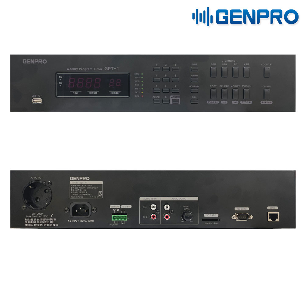 GPT-1 젠프로 주간 차임벨 타이머, 시보기, USB, SD음원 사용, 음원 변경 가능, PC 연결 , 예약 방송 기능 GPT1