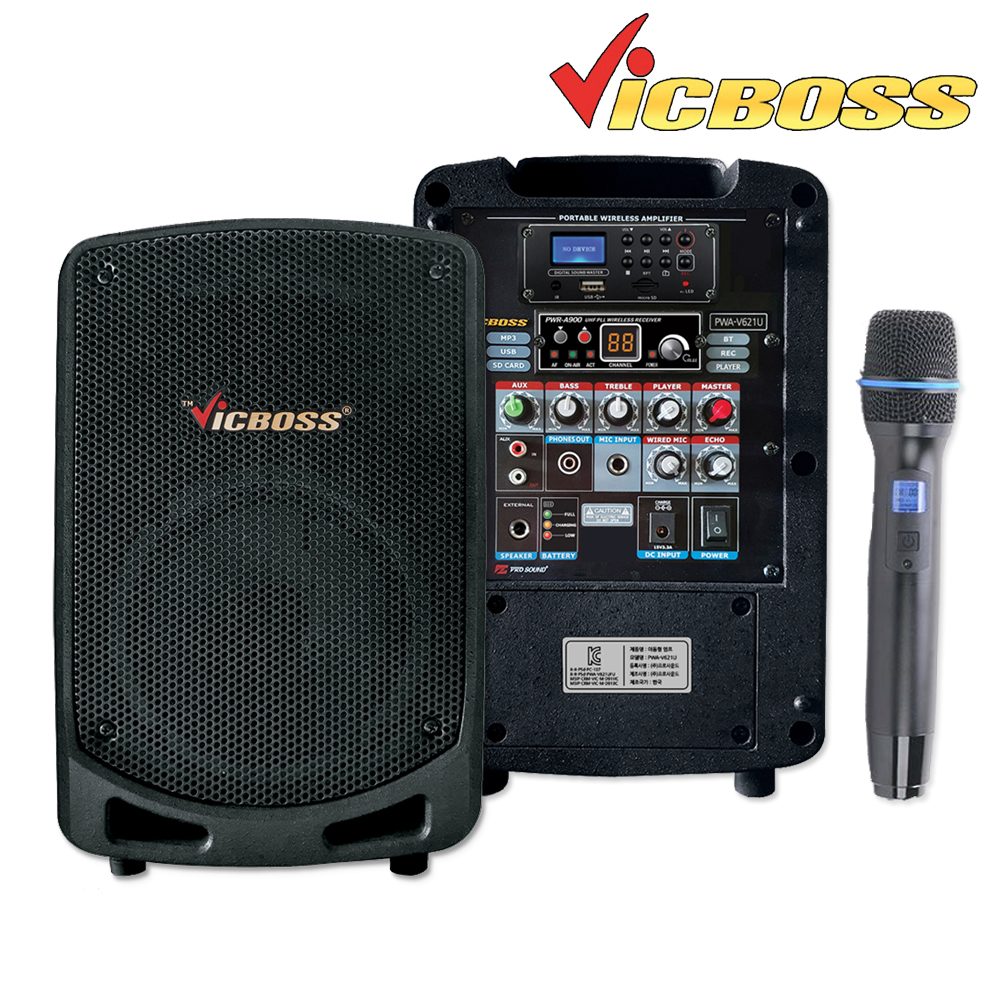 PWA-V621U 빅보스 소형 충전식 앰프 150W, 리튬 이온 배터리, 블루투스, USB, 녹음, 에코, 900MHz 1채널 무선 마이크