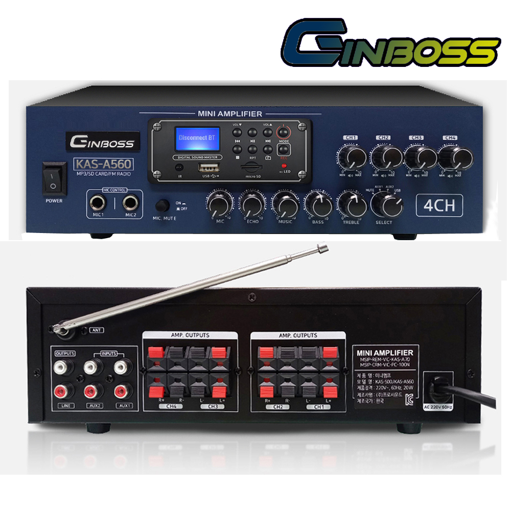 KAS-A560 진보스 4채널 앰프 400W, USB 블루투스, TF 카드, 녹음, 에코, FM라디오