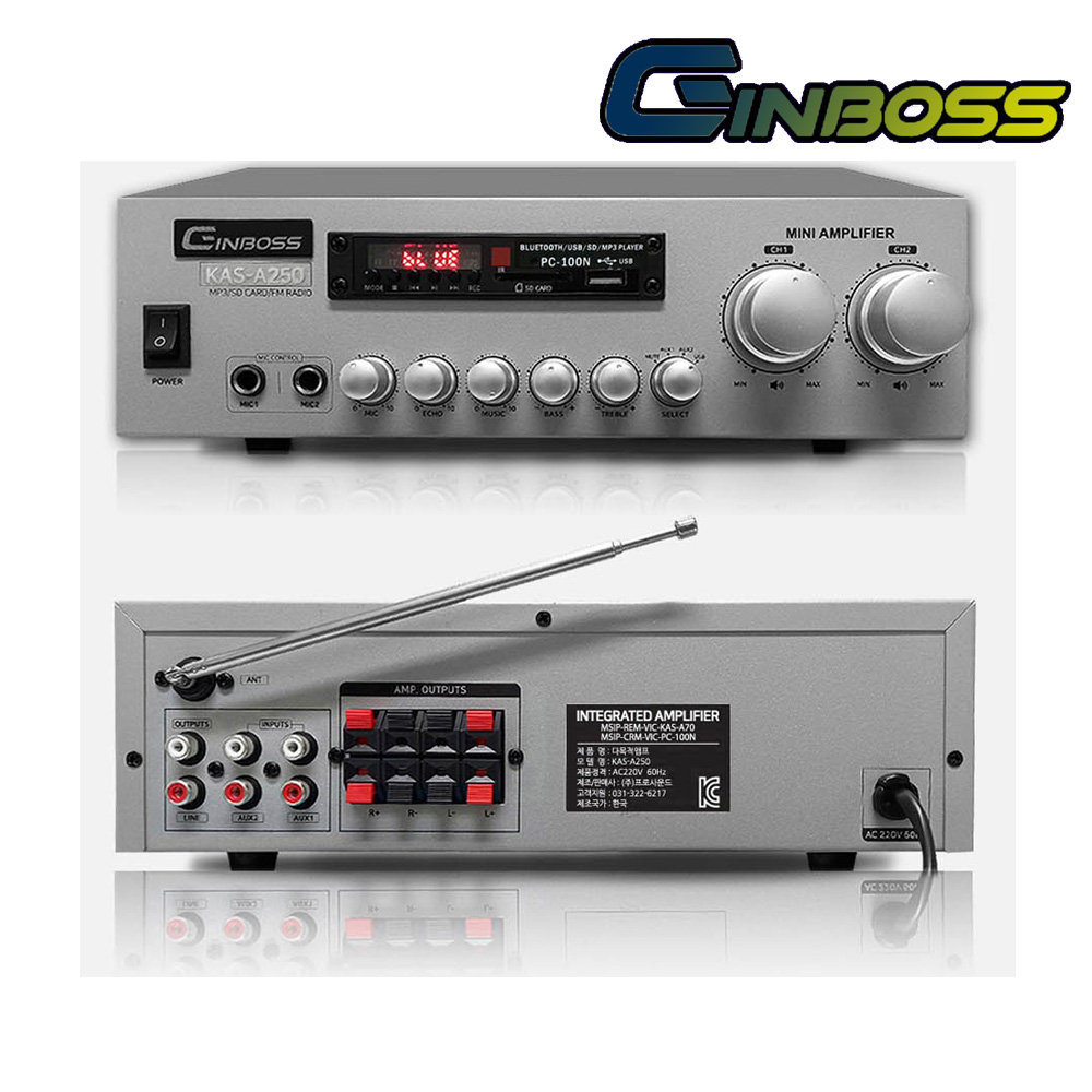 KAS-A250 진보스 2채널 앰프 160W, USB 블루투스, SD 카드, 녹음, 에코, FM라디오